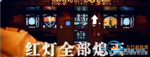 我是這樣開飛機(jī)的,一舉一動(dòng)全部給你看清-5957 我是這樣開飛機(jī)的,一舉一動(dòng)全部給你看清-5957