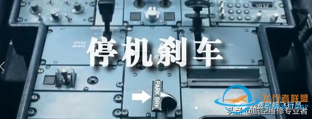我是這樣開飛機(jī)的,一舉一動(dòng)全部給你看清-2098 我是這樣開飛機(jī)的,一舉一動(dòng)全部給你看清-2098