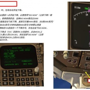 XP11 FF 波音757 中文指南 8.3下降標準程序