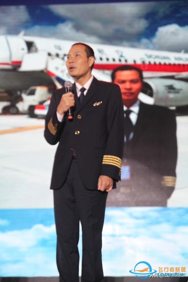 中國(guó)第一所通用航空高校，位于四川未來(lái)中心天府新區(qū)-9328