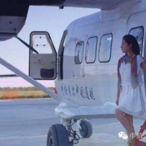 兩會代表委員為通用航空發(fā)展“鼓與呼”