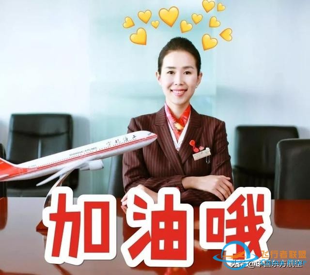這些知識(shí)點(diǎn)，據(jù)說(shuō)只有民航人才看得懂-5119