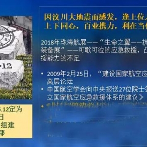 硬核航空 通用航空應(yīng)歸回交通運(yùn)輸原本屬性，從國家應(yīng)急救援開始