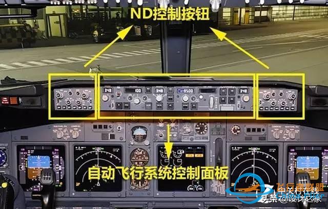 飛機駕駛艙面板設計全解讀-9722