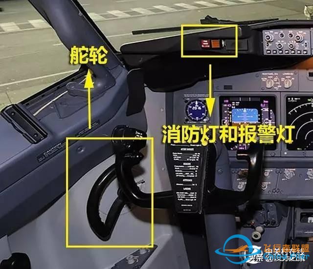 飛機駕駛艙面板設計全解讀-6824