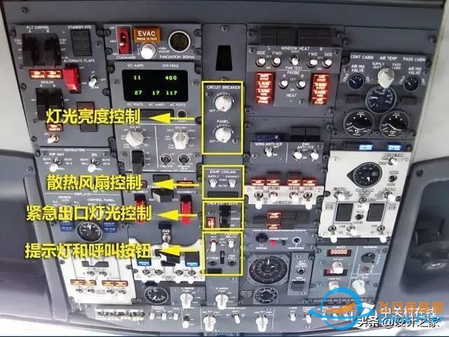 飛機駕駛艙面板設計全解讀-6996