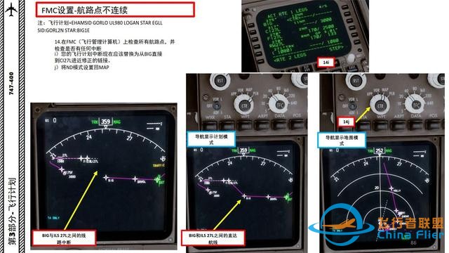 P3D PMDG 波音747客機 中文指南 3.5設置航路點輔助駕駛無壓力-6939