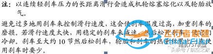 “MAX”專業(yè)機(jī)長(zhǎng)談B737MAX-8與B737-700/800有哪些差異？-9987