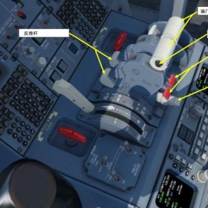 P3D 龐巴迪支線客機CRJ700ER 中文指南 2.12反推裝置