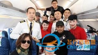 放牛發現飛機零部件上熱搜？專家疑似與5·14川航奇跡事件強關聯-6886
