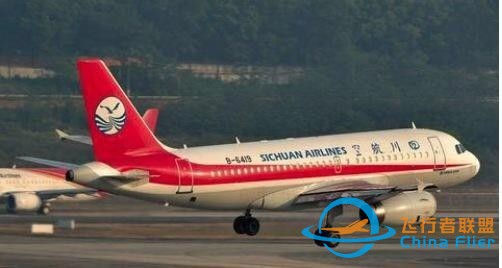 放牛發現飛機零部件上熱搜？專家疑似與5·14川航奇跡事件強關聯-1401