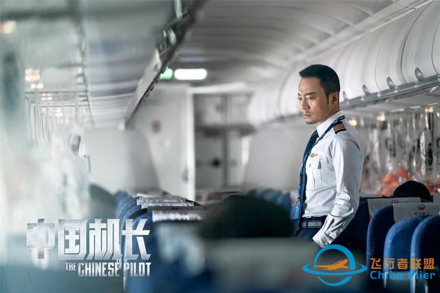 放牛發現飛機零部件上熱搜？專家疑似與5·14川航奇跡事件強關聯-7183
