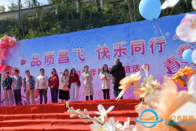 航空工業各單位：知寒知暖，在你身邊-667