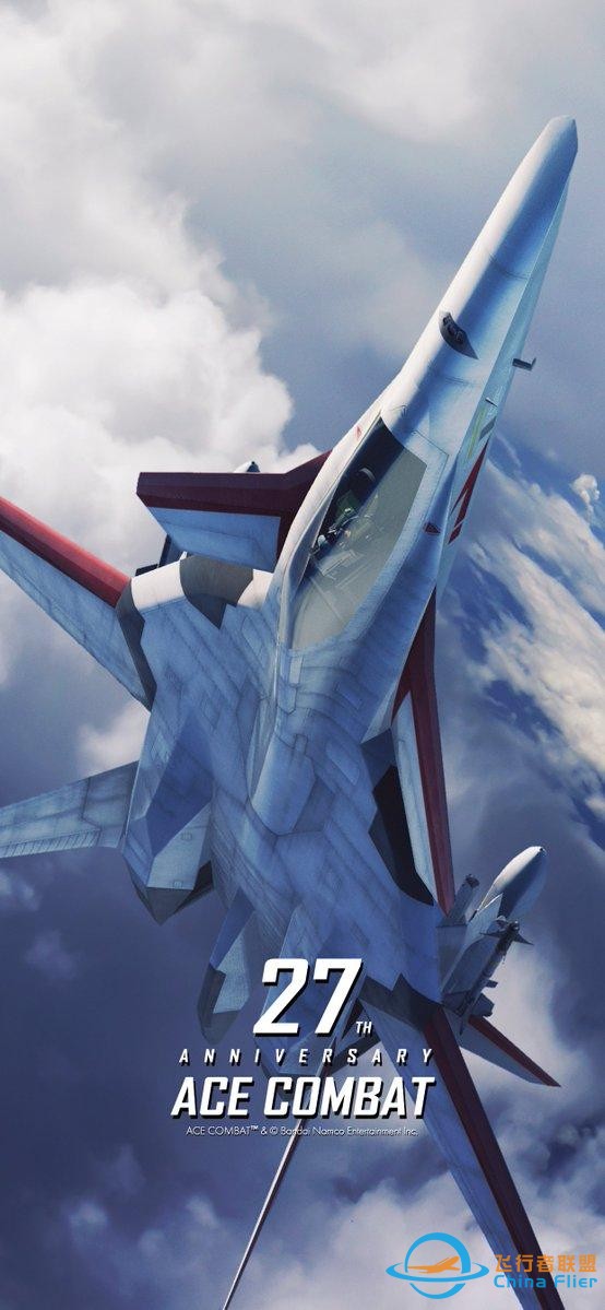 《皇牌空戰》系列迎來27周年 官方發布紀念海報-8252