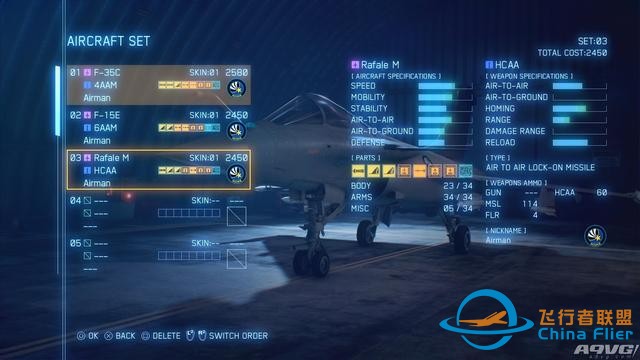 《皇牌空戰7》公開最新畫面 在線多人模式包含兩種玩法-4517