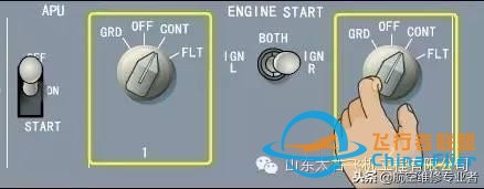 737NG飛行教程-6998