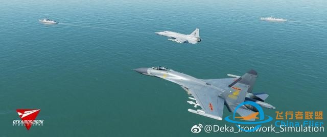 模擬空戰(zhàn)游戲Dcs更新中國驅(qū)逐艦：可以來場中美海軍大對決了！-4463
