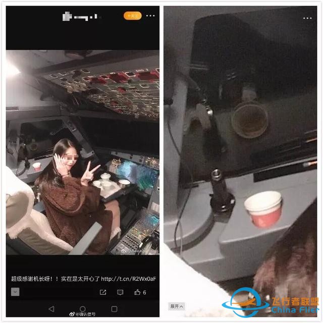 女網紅飛行時進駕駛艙拍照炫耀，機長被終身停飛-7577