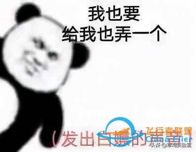 新手怕炸機？手把手教你大疆無人機模擬器-4260