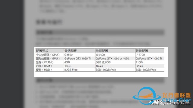 新手怕炸機？手把手教你大疆無人機模擬器-5321