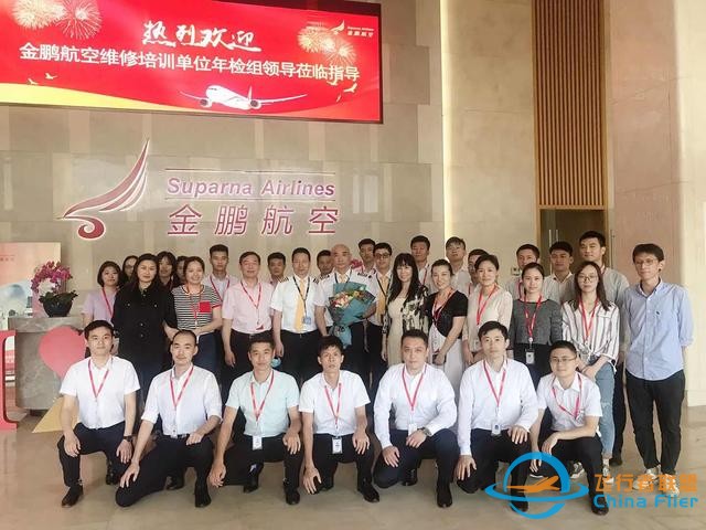 昔日劍指長空，今朝難說再見｜737機隊吳紹斌機長最后一次航班-9104