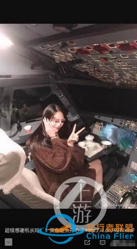 網(wǎng)紅進飛行客機艙詳細經(jīng)過 網(wǎng)紅進飛行客機艙怎么回事桂林航空回應-777