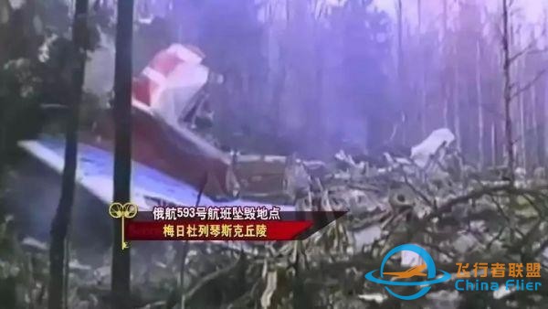 邀網紅進駕駛艙，機長為啥終身禁飛？看完這3個問題嚇出一身冷汗……-5063