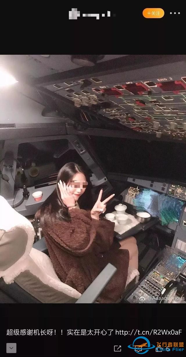 你開心了，我們如何放心？-9039