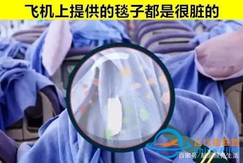 可能讓你無法了解到的 與飛機有關的9個有趣小知識-8909