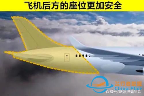 可能讓你無法了解到的 與飛機有關的9個有趣小知識-5677
