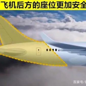 可能讓你無法了解到的 與飛機有關(guān)的9個有趣小知識