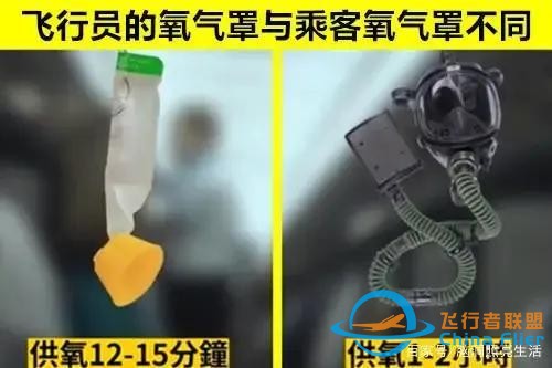 可能讓你無法了解到的 與飛機有關的9個有趣小知識-2922