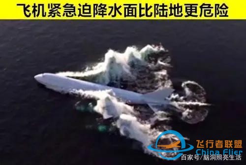 可能讓你無法了解到的 與飛機有關的9個有趣小知識-9345
