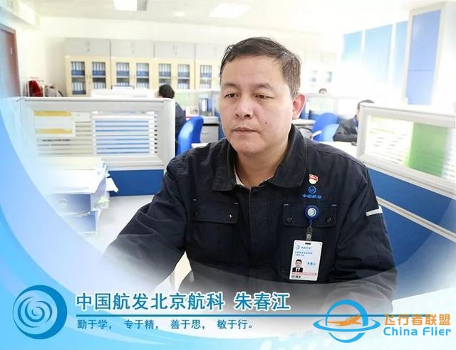 一分鐘看懂中國航發(fā) | 每日一學(xué)：電動(dòng)飛行與推進(jìn)系統(tǒng)變革-9492