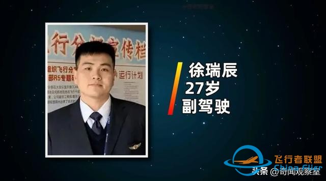 萬米高空風擋破裂，機長力挽狂瀾，《中國機長》背后的真實故事-3221