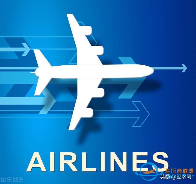 讓低空經濟“飛”起來——通用航空及其產業鏈發展調研-1189