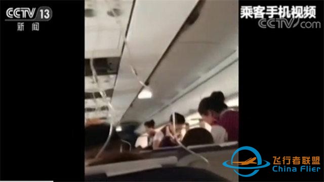 川航3U8633風擋玻璃脫落 乘客用手機視頻曝更多細節內容 快看-3192