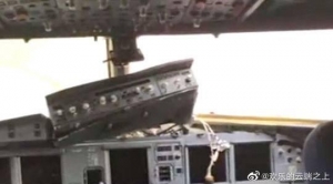 山上撿到飛機零部件 多位資深業內人士：或為川航“英雄機組”飛機掉落