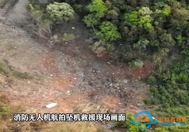 透視東航飛行事故調查：數萬碎片的“拼圖”-1110