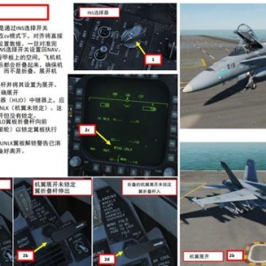 這個游戲好玩嗎 DCS FA 18CHornet大黃蜂戰斗機中文指南 航母起飛