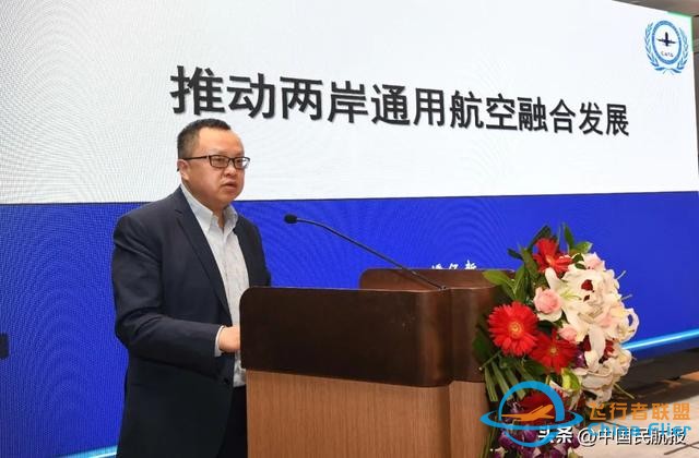 海峽兩岸通用航空行業協會座談交流會在京召開-4999
