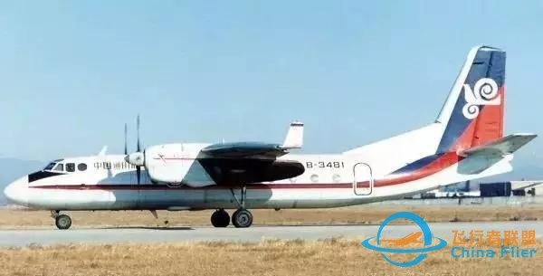 中國通用航空公司-8746