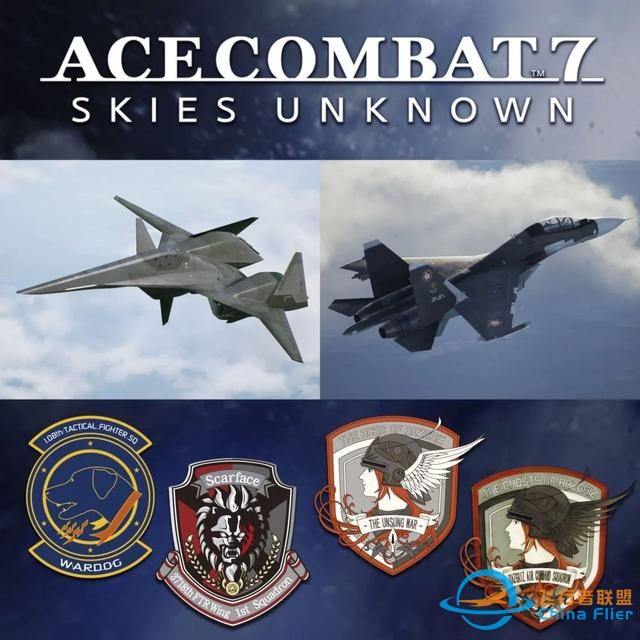 《皇牌空戰(zhàn)7：未知空域》透露DLC機(jī)型以及發(fā)行日期-4209