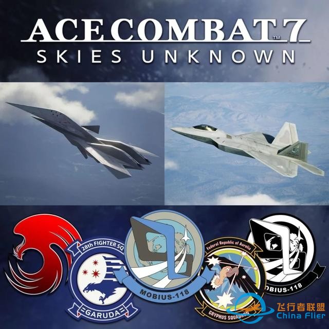 《皇牌空戰(zhàn)7：未知空域》透露DLC機(jī)型以及發(fā)行日期-2752