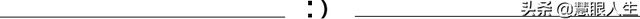 駕駛艙里的螺絲為什么都是一個(gè)朝向的？-5897