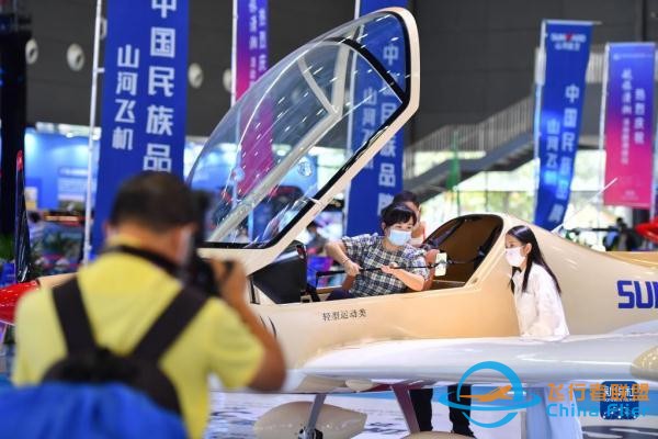 新華全媒 丨2022湖南（國際）通用航空產業博覽會開幕-2862