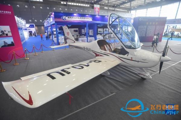 新華全媒 丨2022湖南（國際）通用航空產業博覽會開幕-883