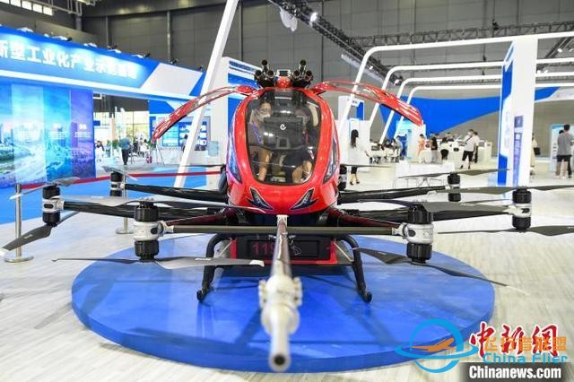 2022湖南（國際）通用航空產業博覽會開幕 發布千億元招商項目-5011