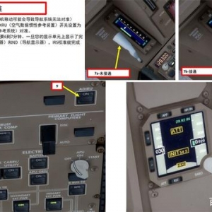 會玩就會開飛機P3D PMDG Boeing波音777 3.3設(shè)置路線 按計劃飛行
