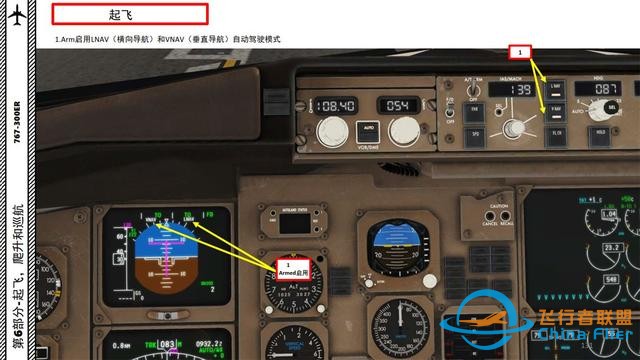 XP11 FF 波音767-300ER 6.1起飛的標準程序-2365